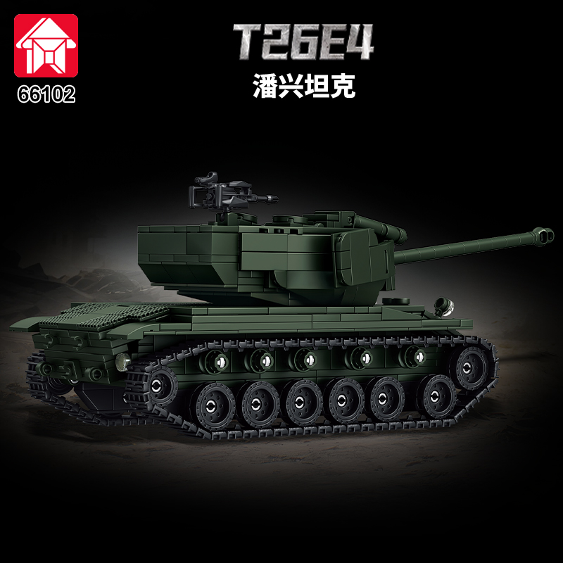 MOC Armored Vehicle MBT Soldie - Lego Compatible Military Tank recension och pris