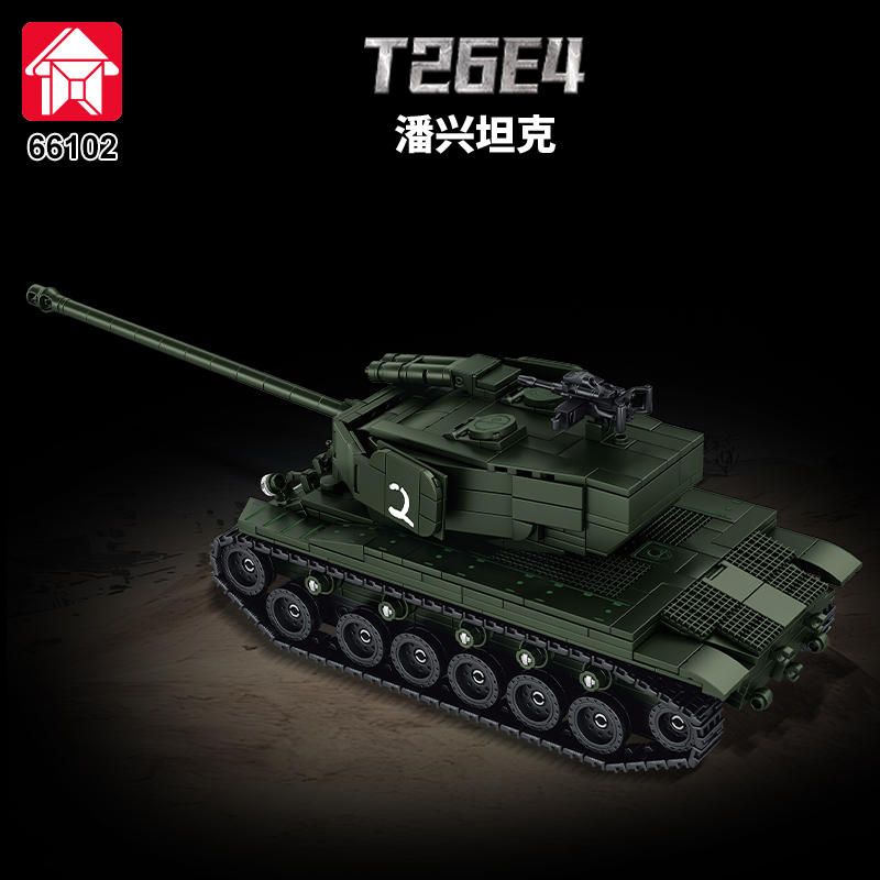 MOC Armored Vehicle MBT Soldie - Lego Compatible Military Tank recension och pris