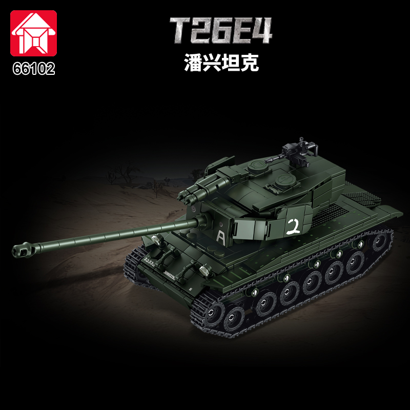 MOC Armored Vehicle MBT Soldie - Lego Compatible Military Tank recension och pris