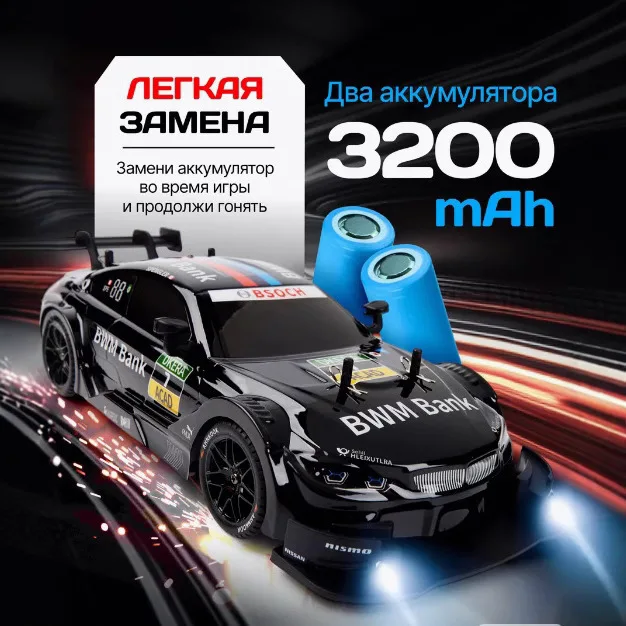 1:24 Scale Remote Control Drif - Rc Drift Car 1 24 Scale 4Wd recension och pris