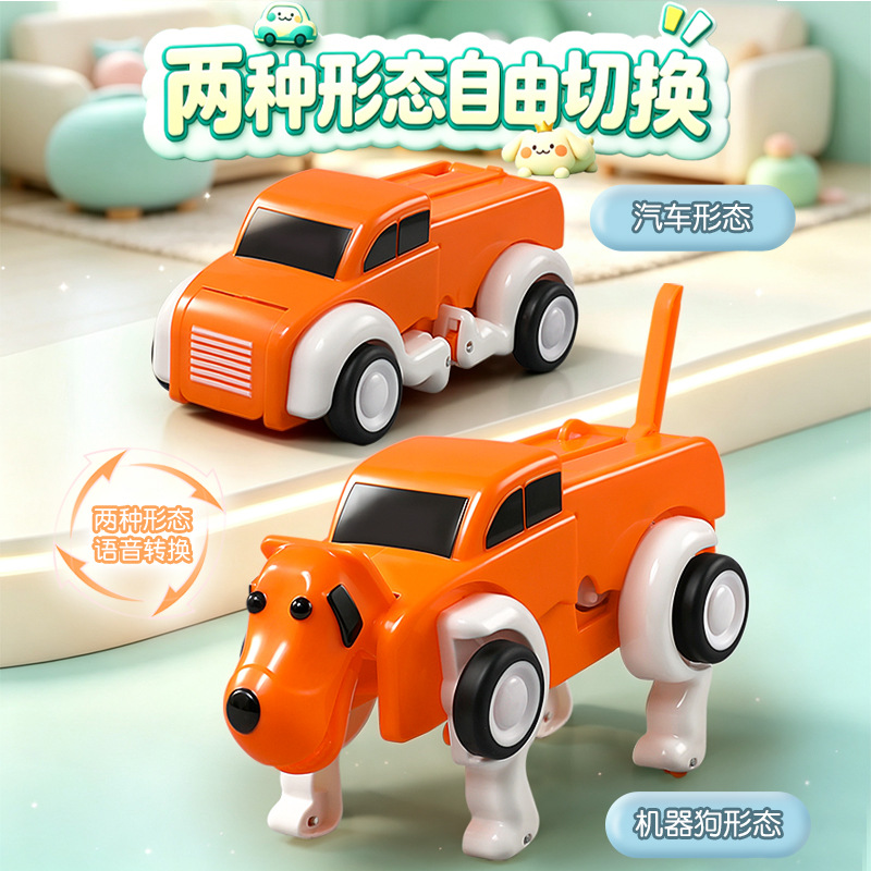 Voice remote control deformati - Educational Toys recension och pris