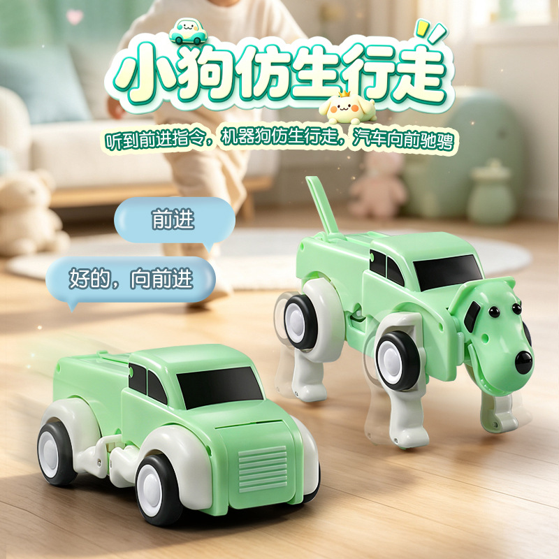 Voice remote control deformati - Educational Toys recension och pris
