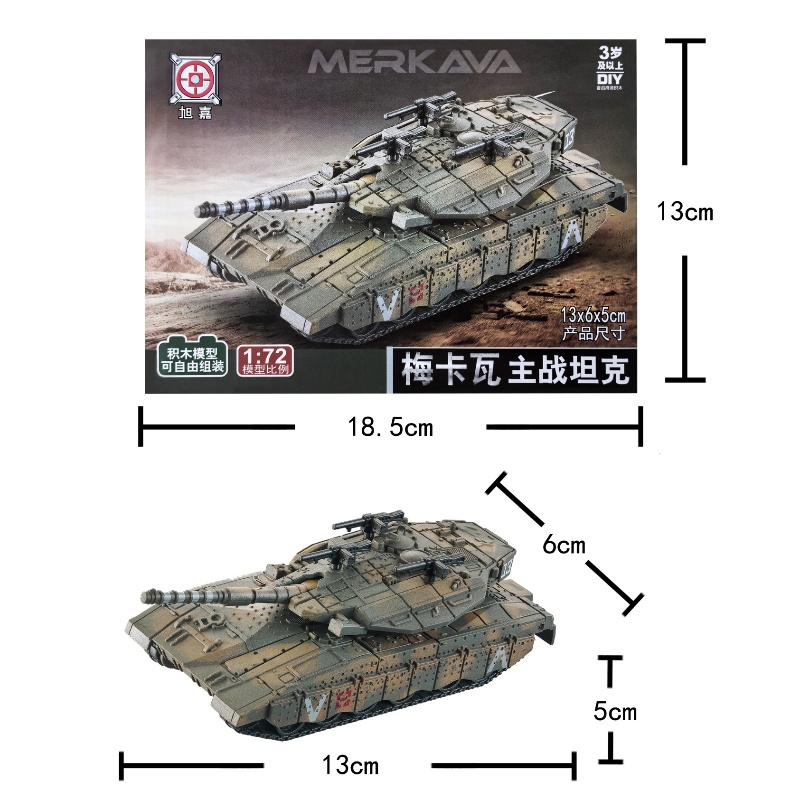 1/72 Israel Merkava Main Battl - Lego Compatible Military Tank recension och pris