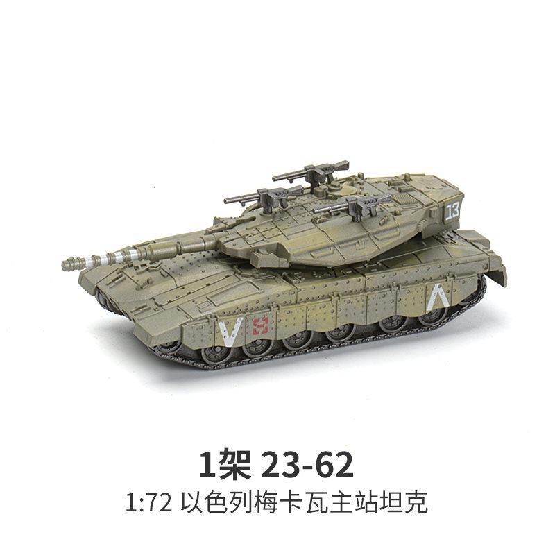 1/72 Israel Merkava Main Battl - Lego Compatible Military Tank recension och pris