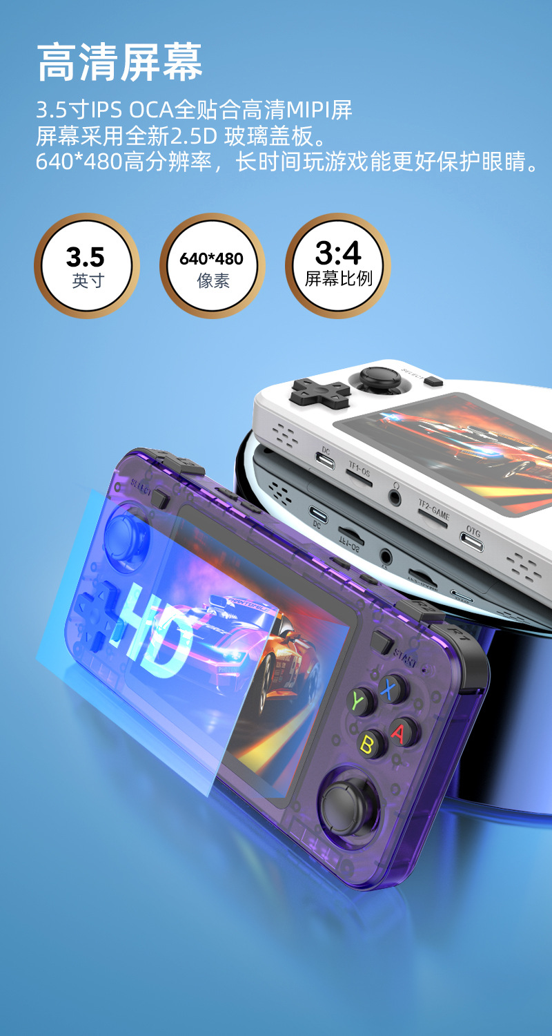 New R36H Retro Handheld Consol - Retro Handheld Game Console R36S recension och pris