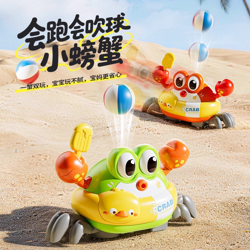 Electric Crab Suspension Ball  - Educational Toys recension och pris