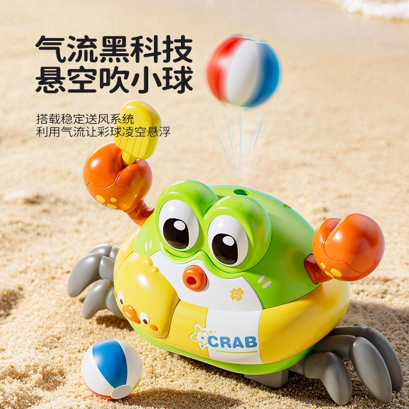 Electric Crab Suspension Ball  - Educational Toys recension och pris